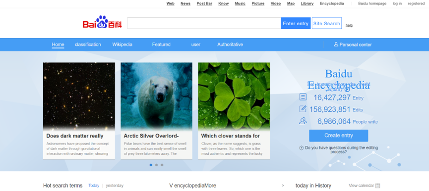 baidu baike