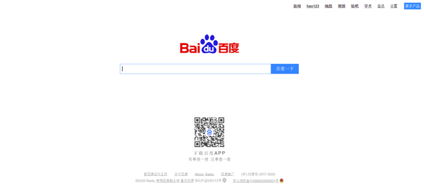 Baidu Search Engine